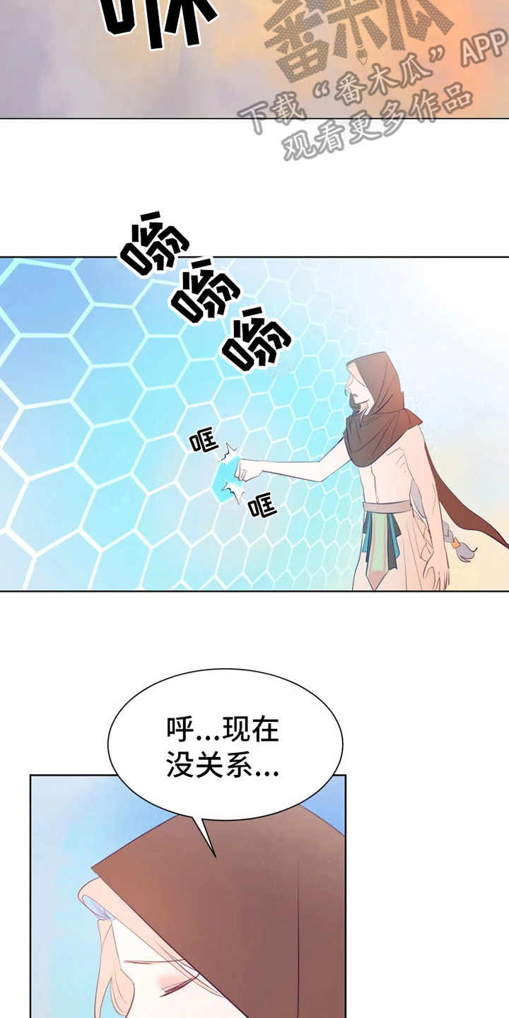 第6话7