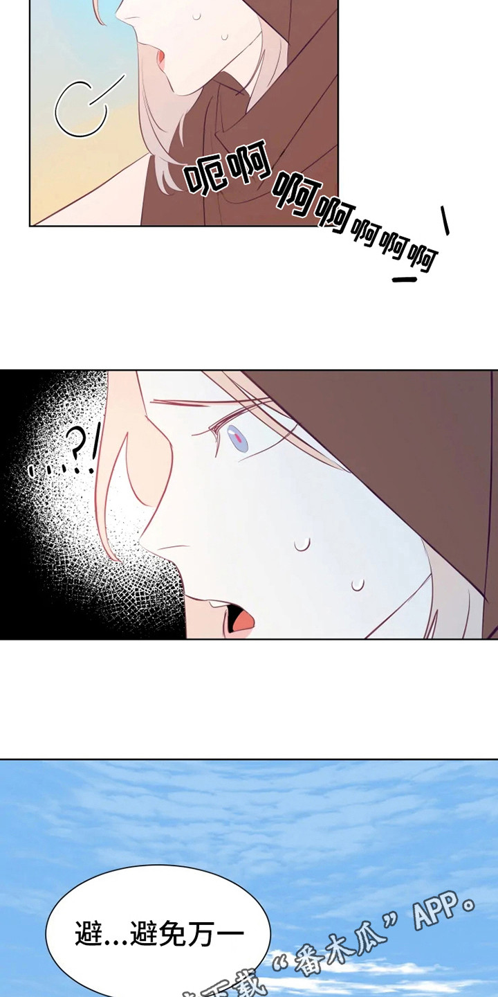 第6话8