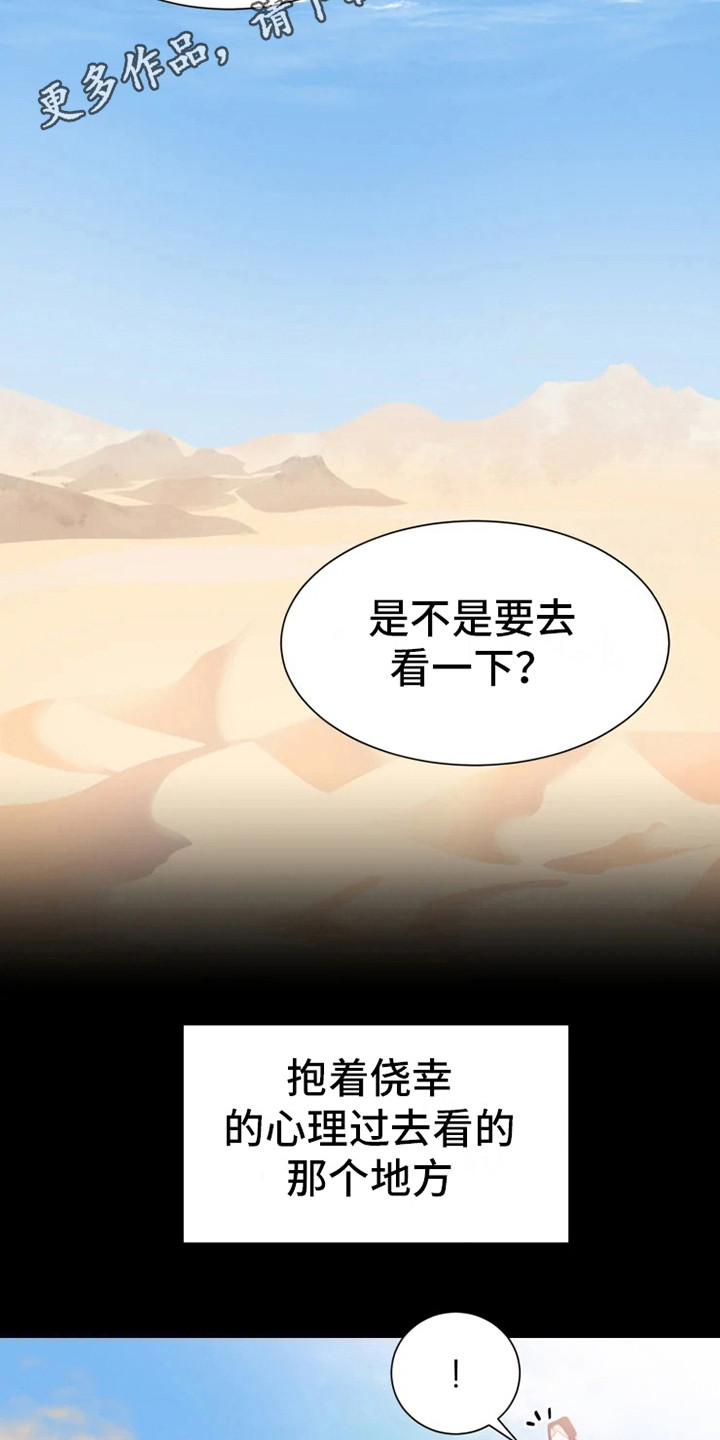 第6话9