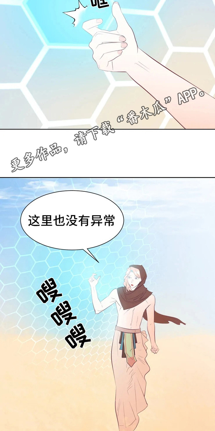 第5话10