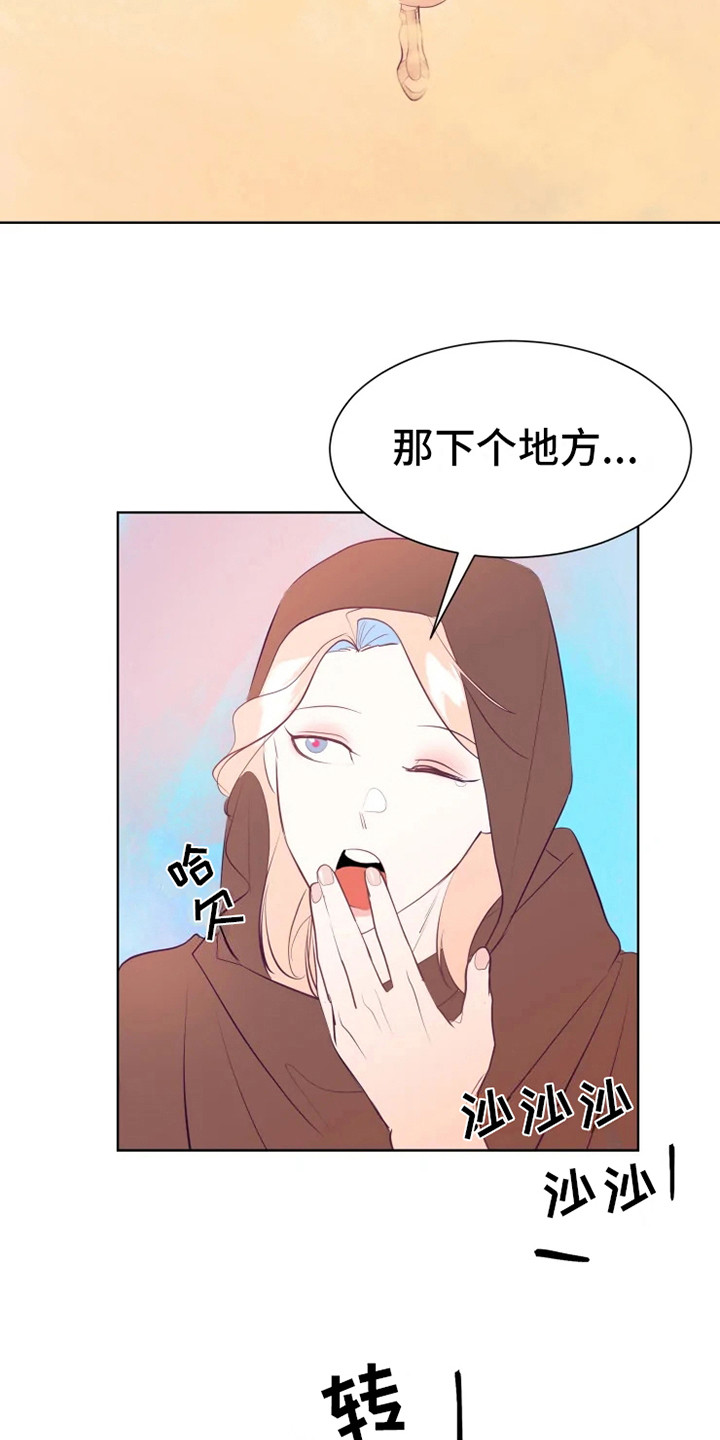 第5话11