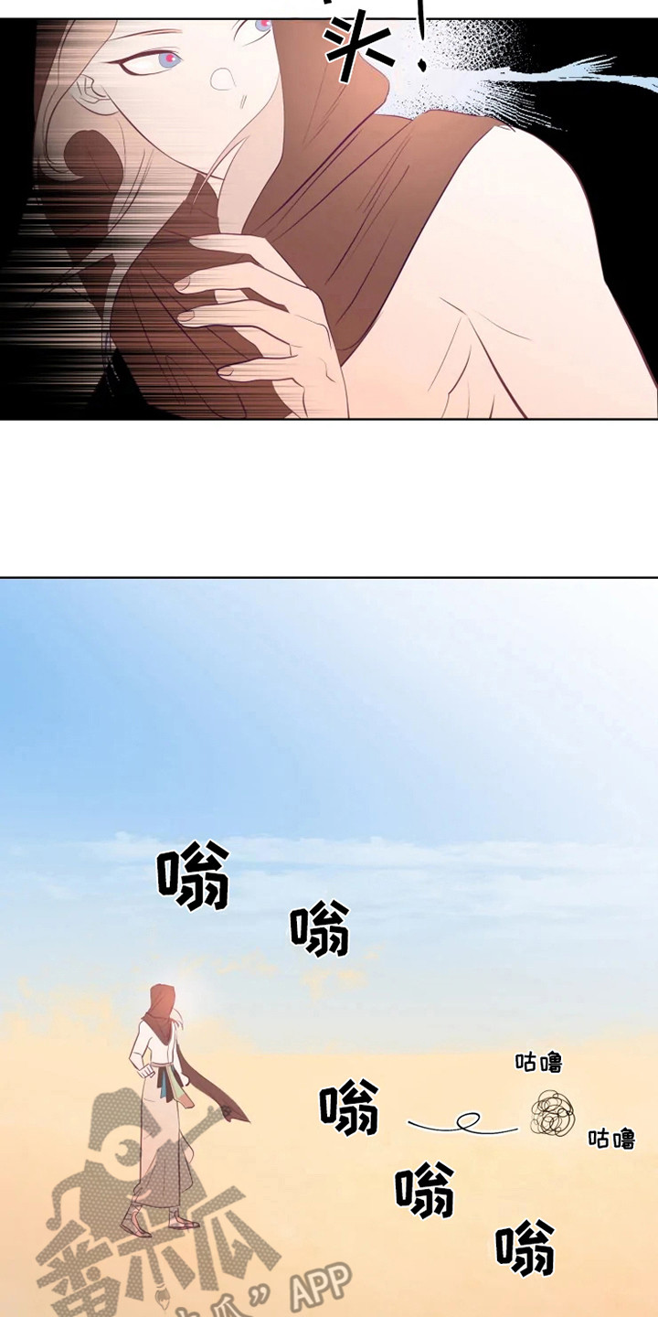 第5话12
