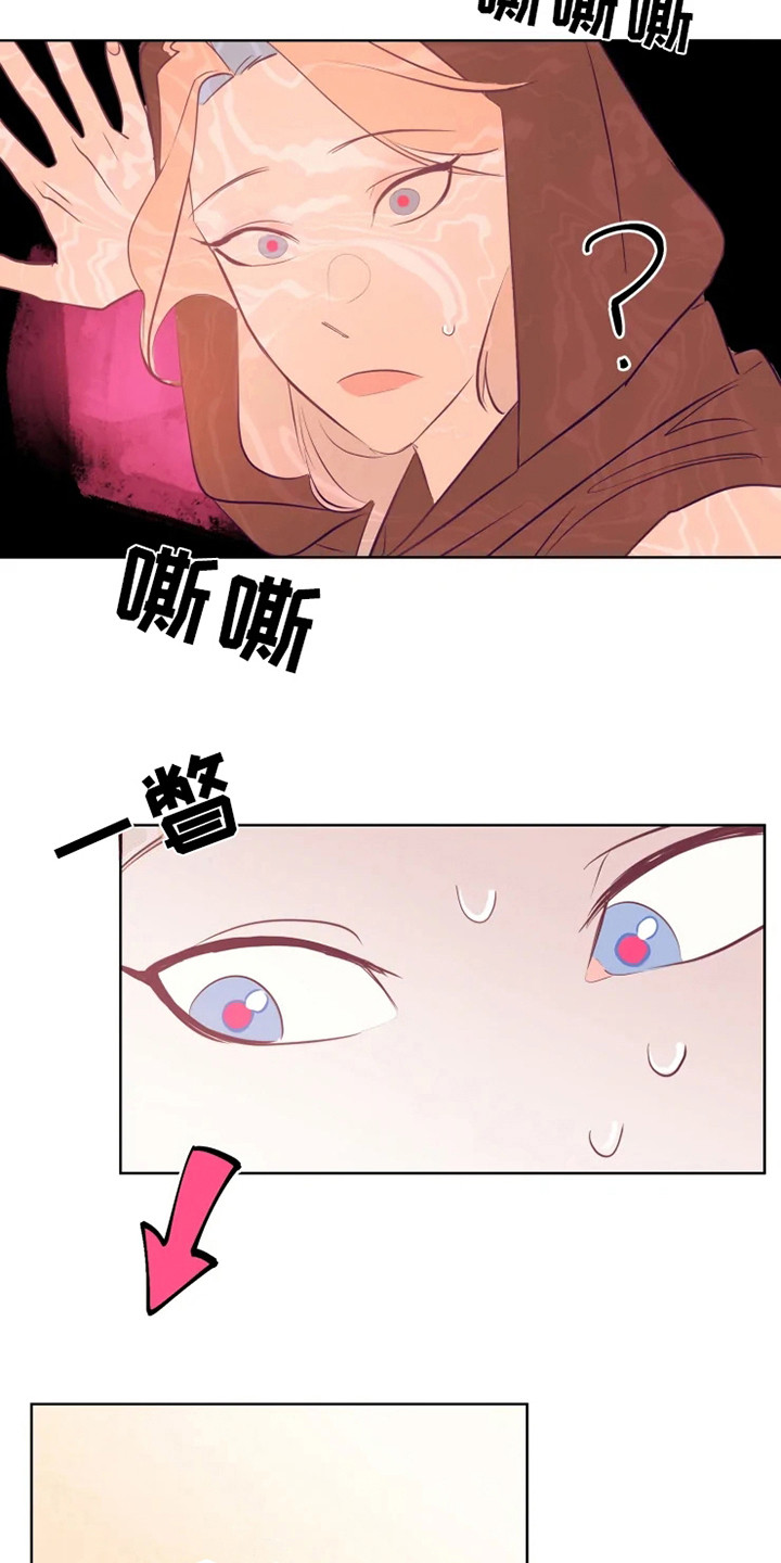 第5话14