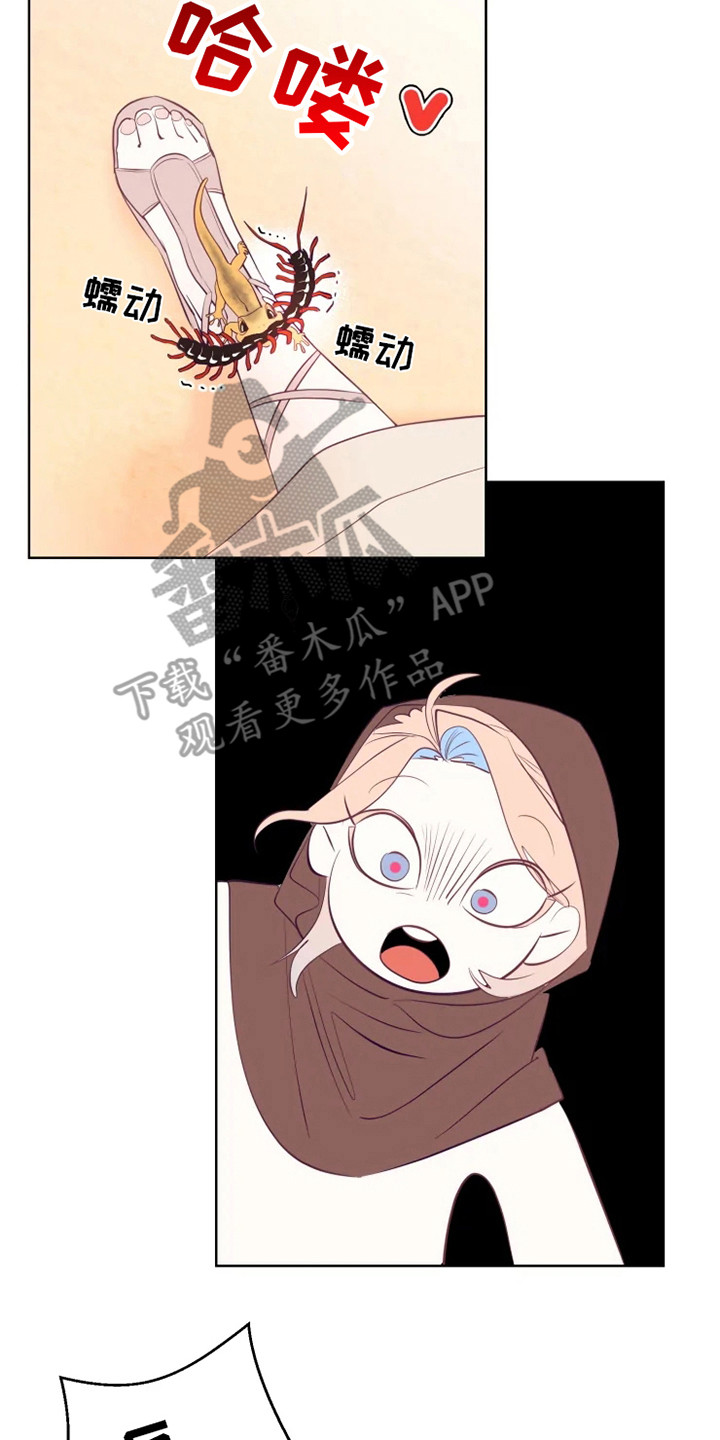 第5话15