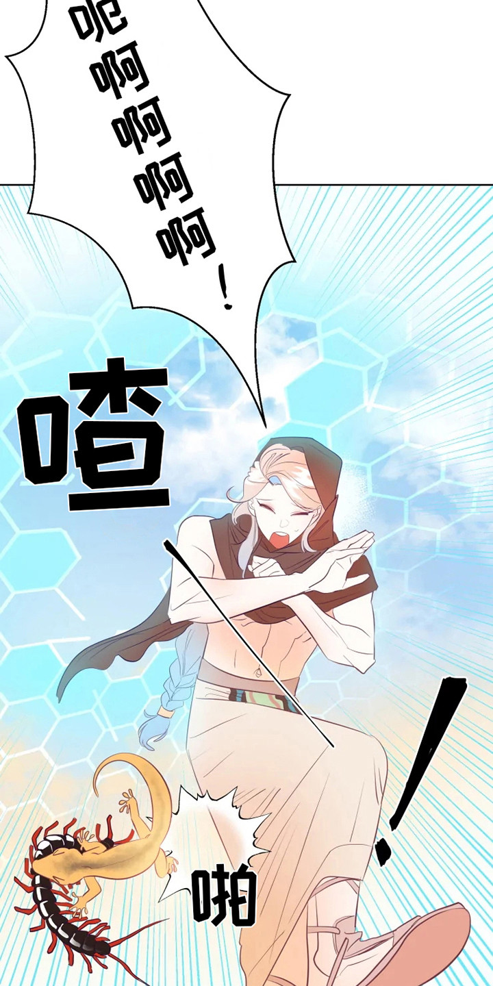 第5话16