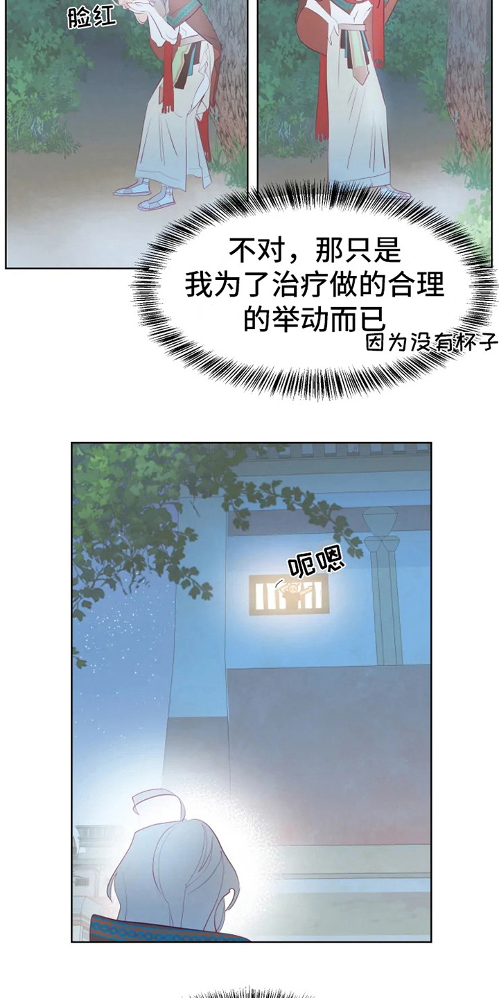 第5话2