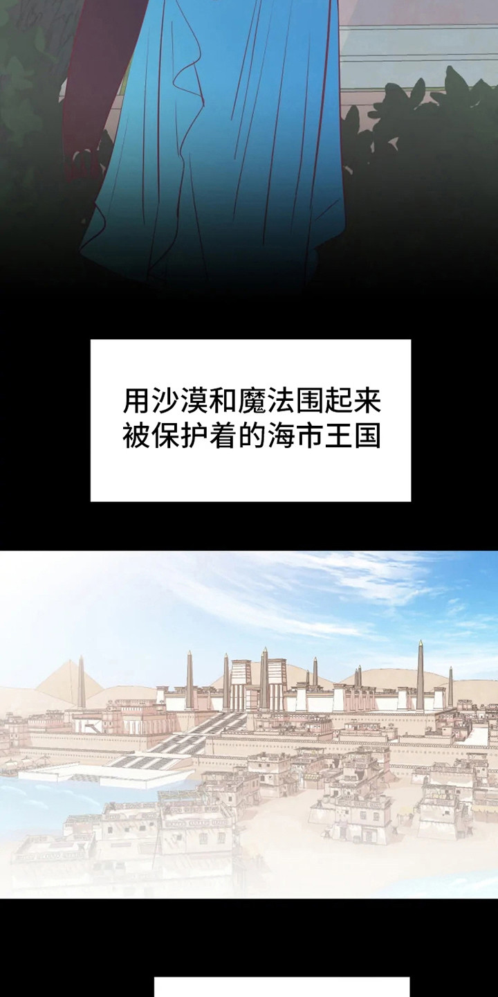 第5话6