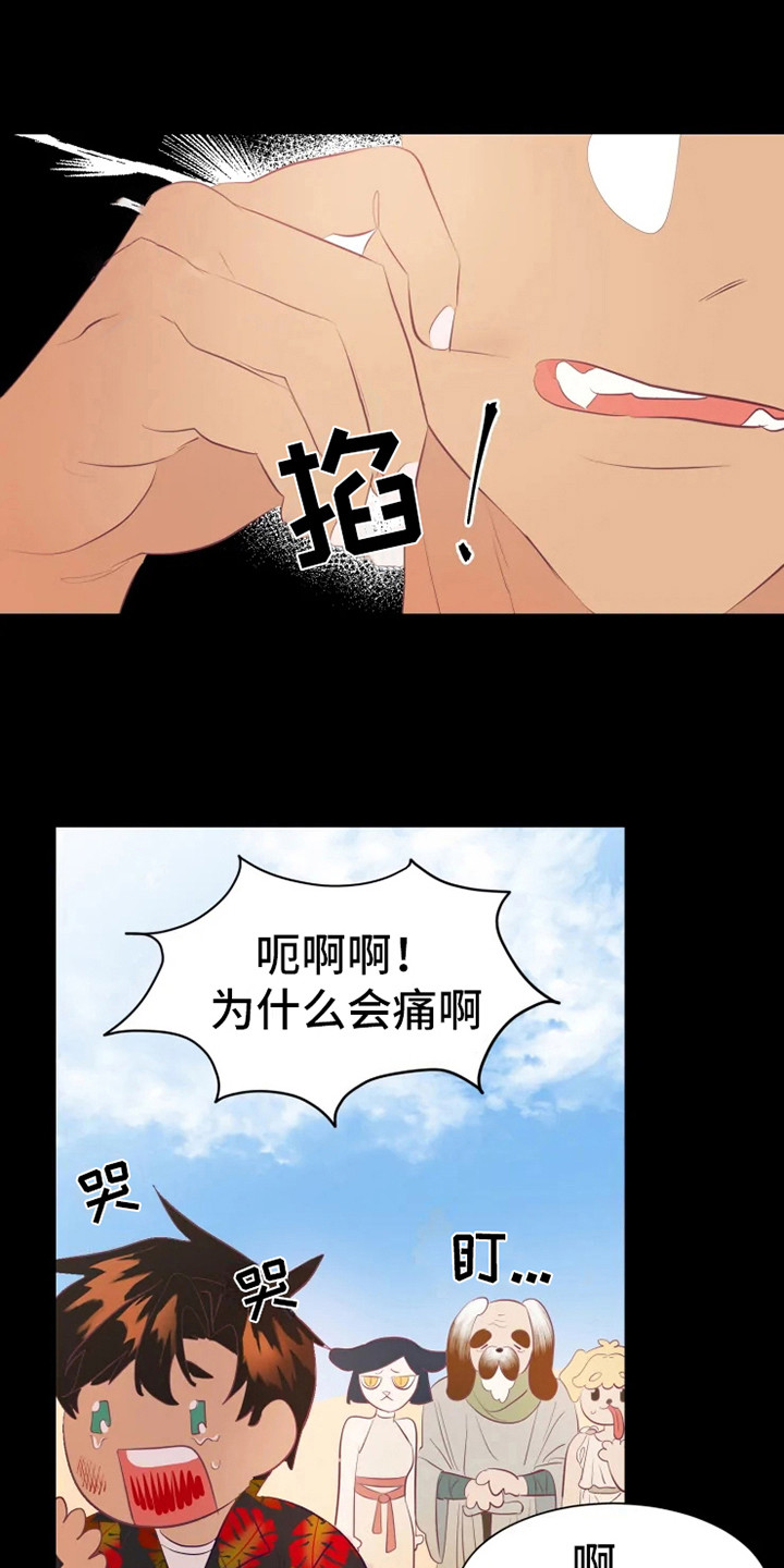 第4话0