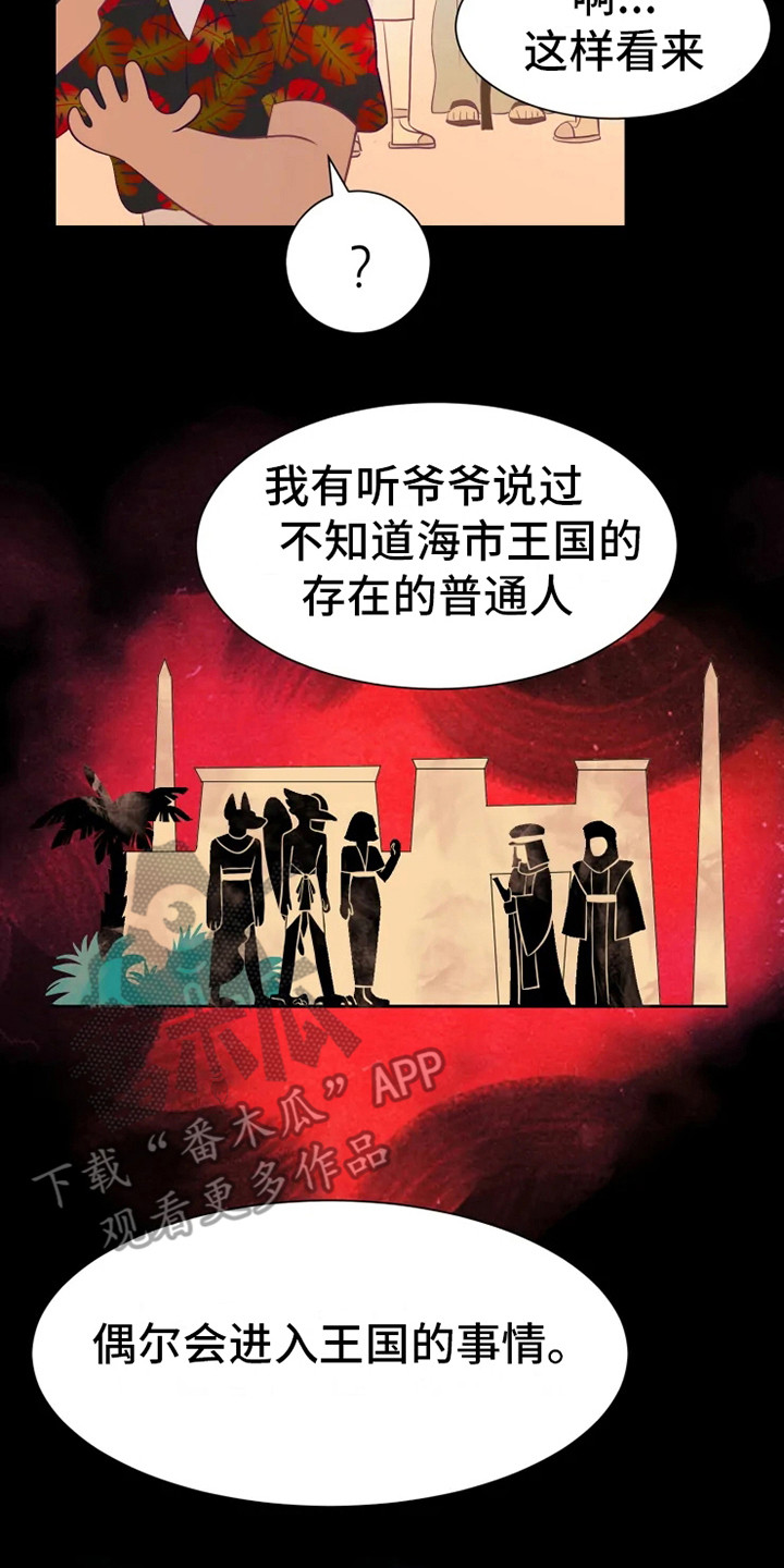 第4话1