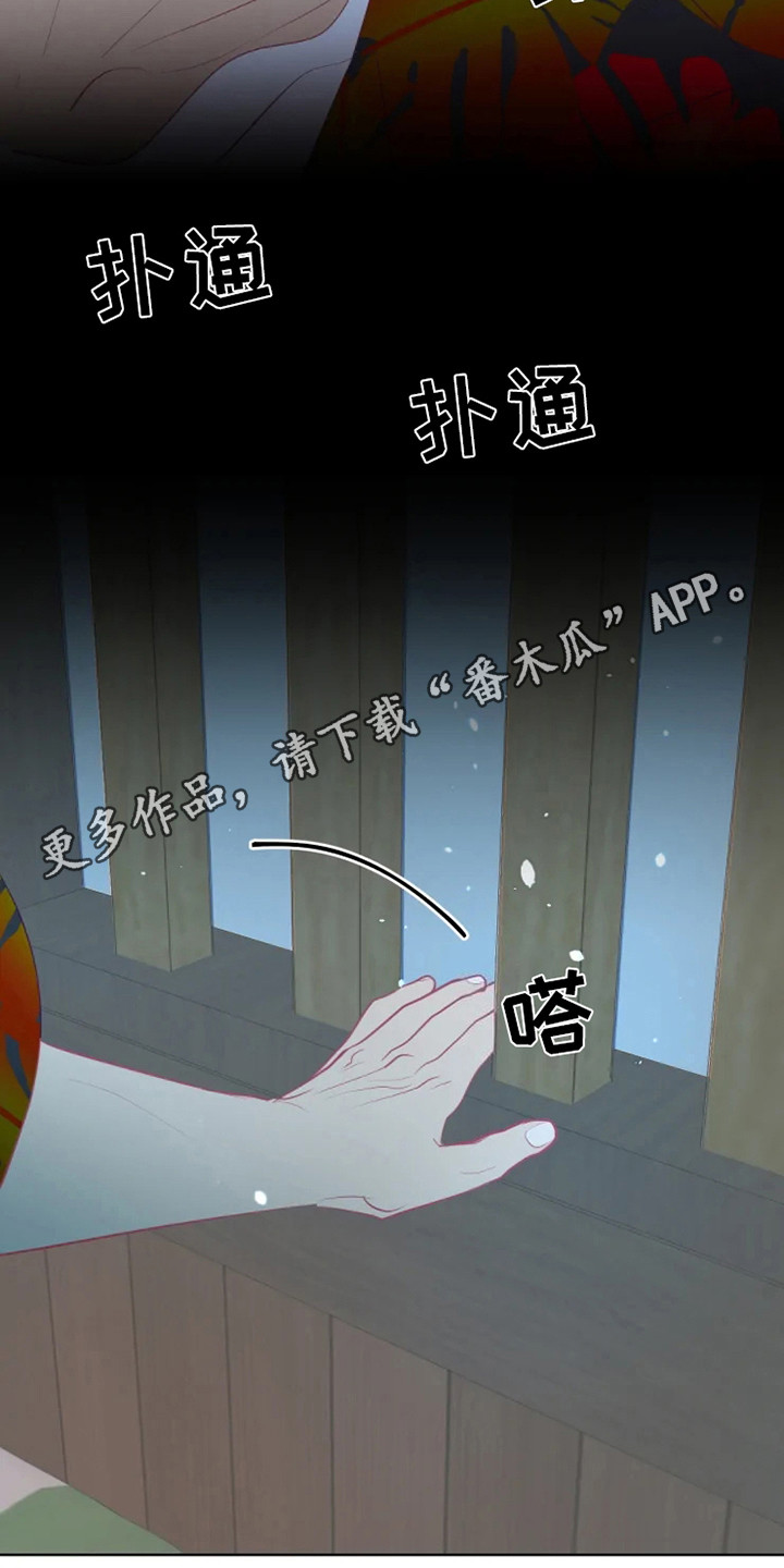 第4话11