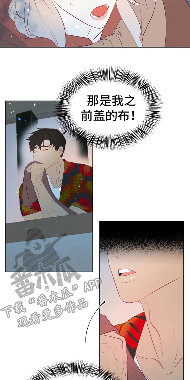 第4话17