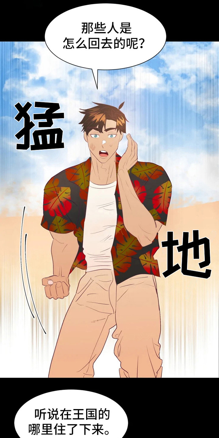 第4话2