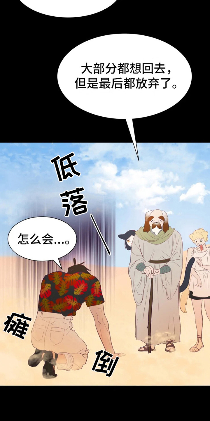 第4话3