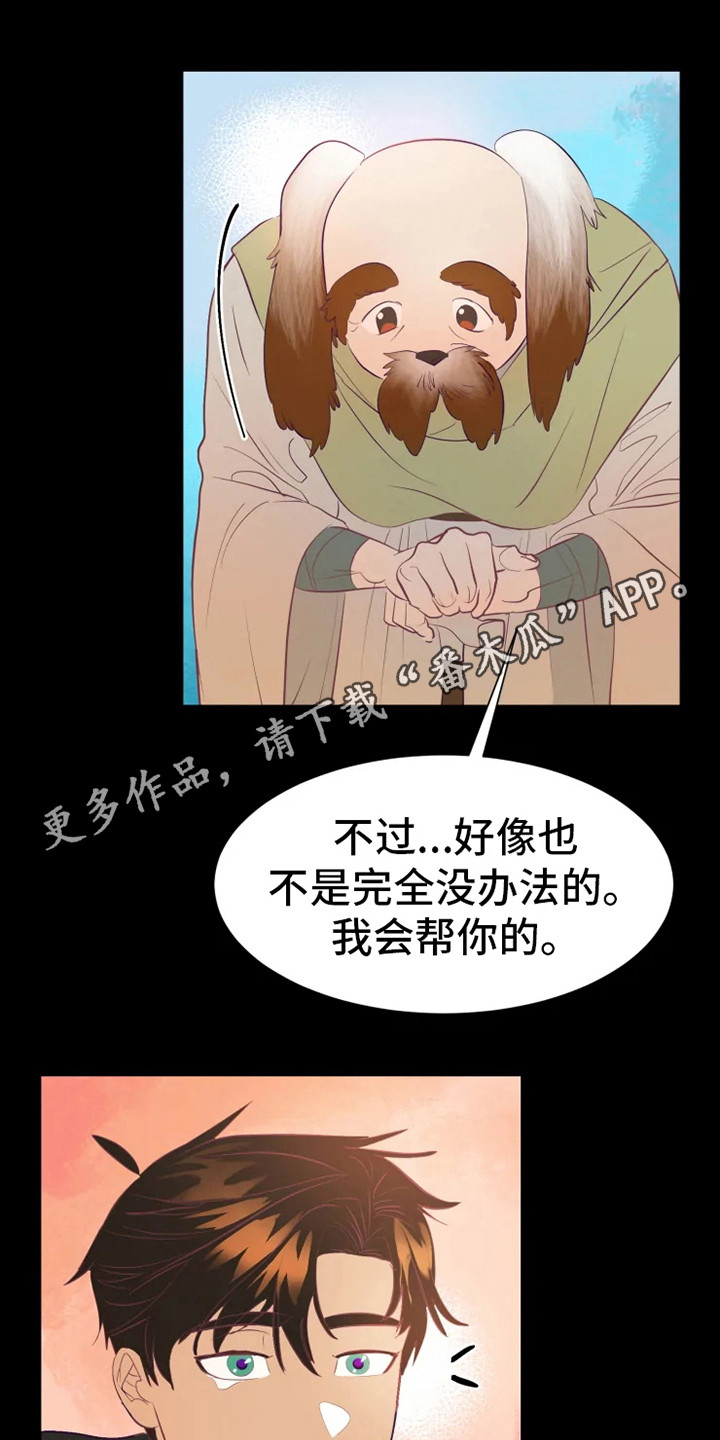 第4话4