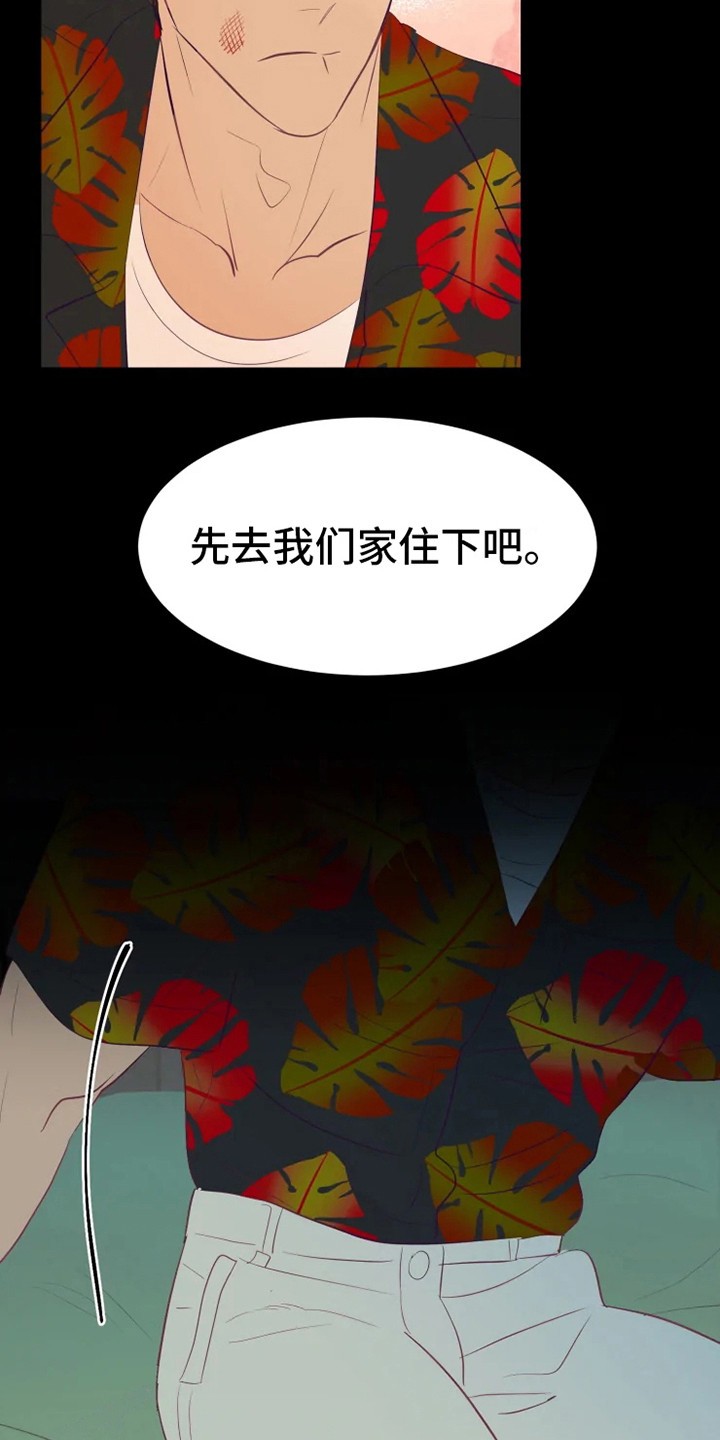 第4话5