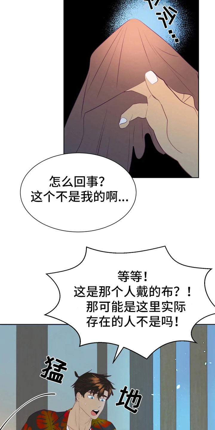 第4话9