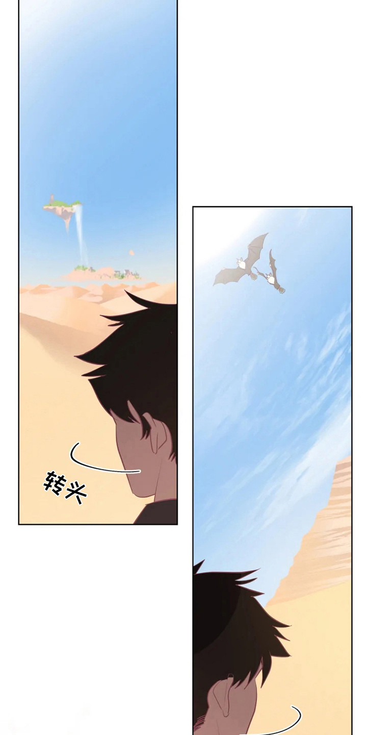 第3话10
