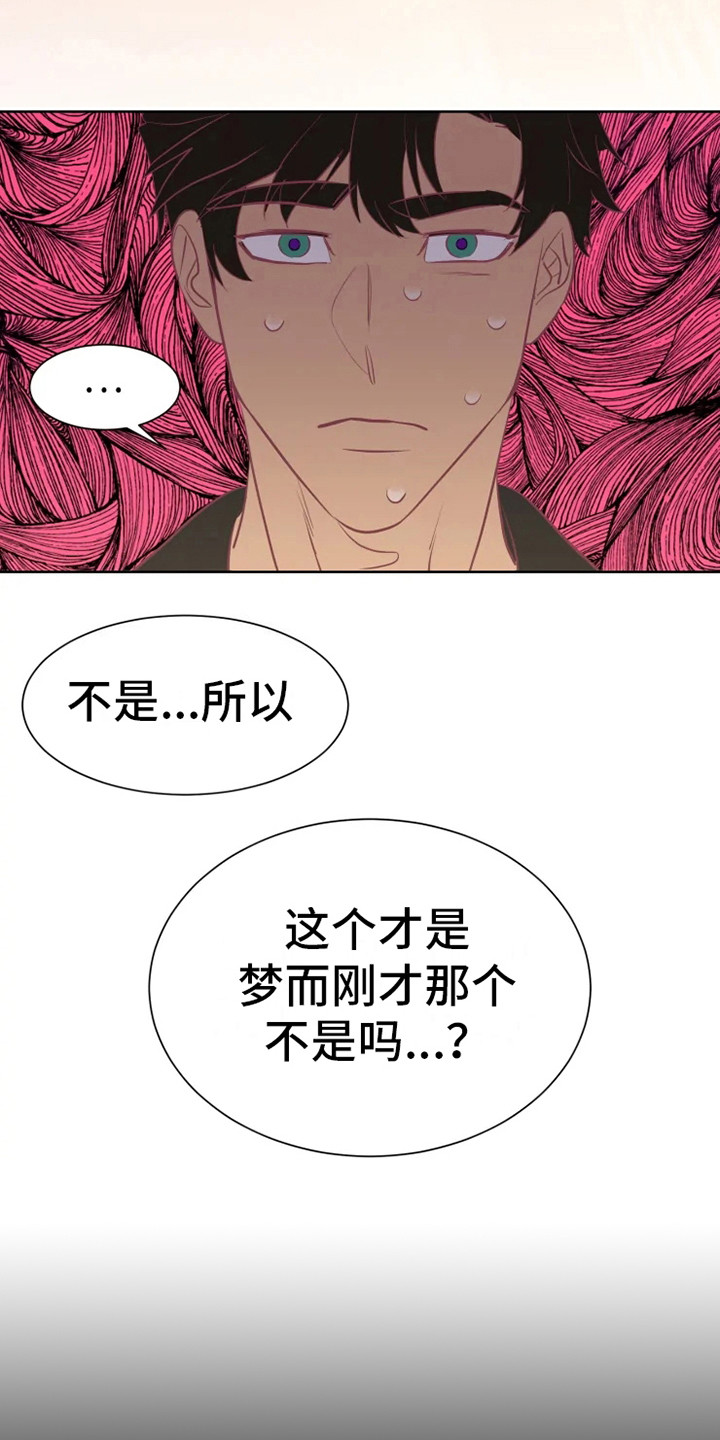 第3话13