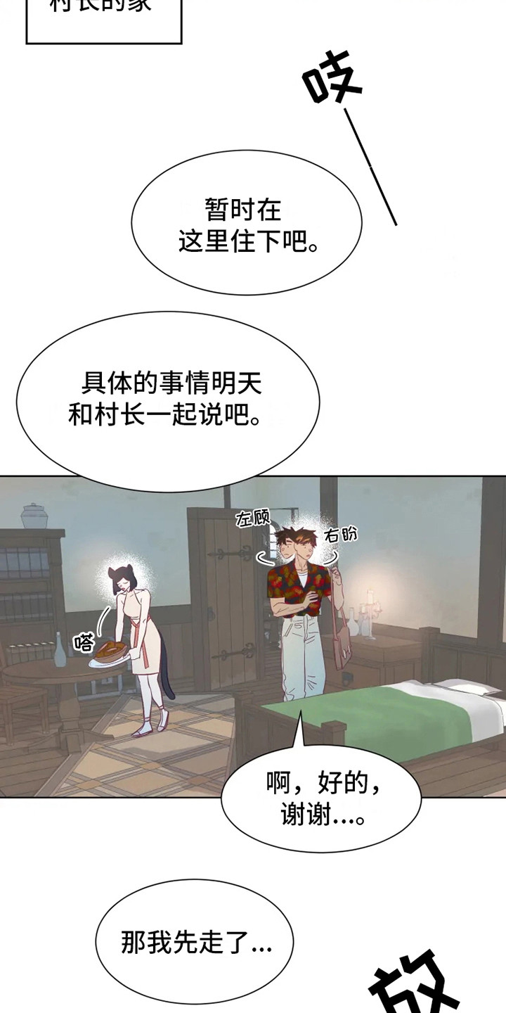 第3话15