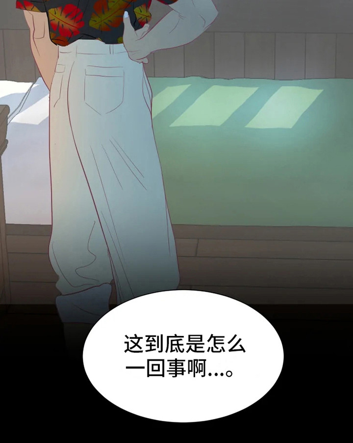 第3话18