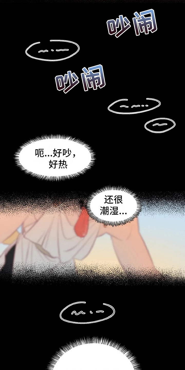 第3话2