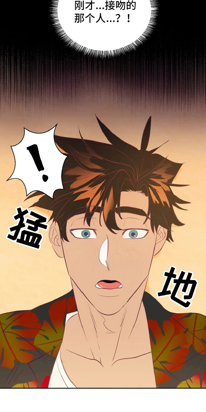 第3话3