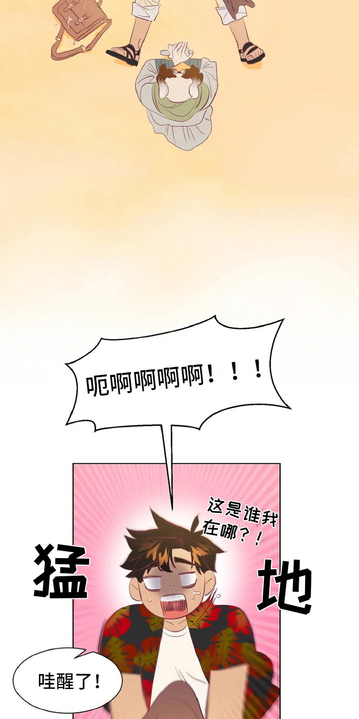 第3话5