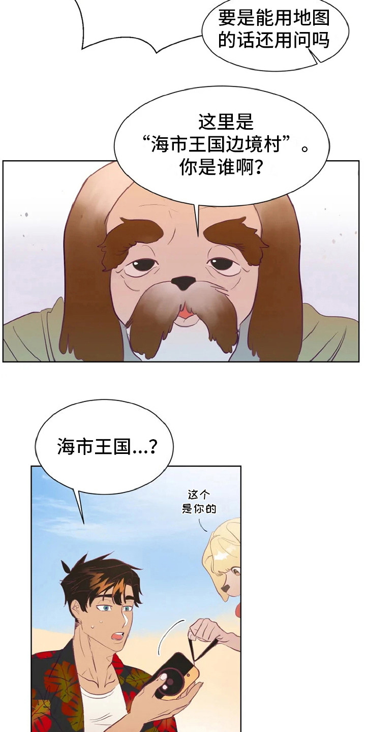 第3话7