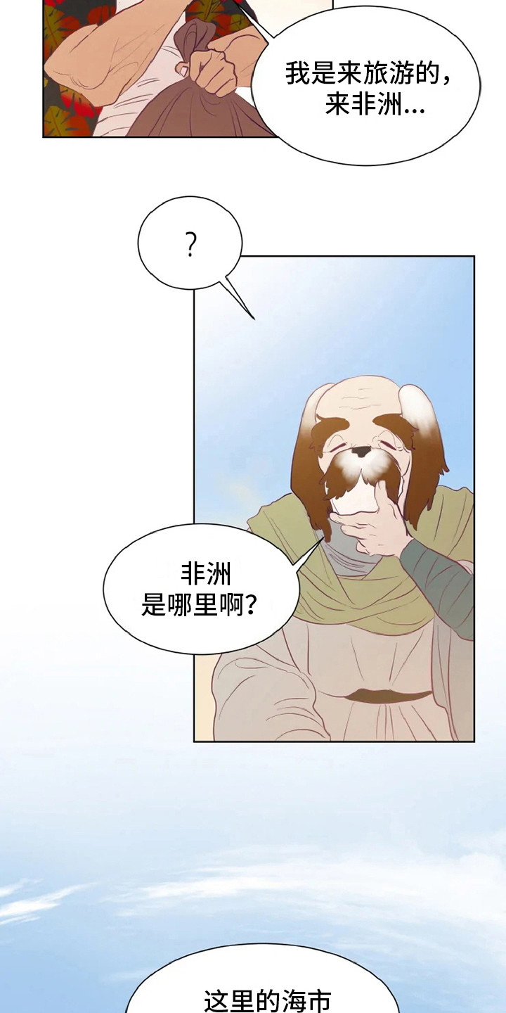 第3话8
