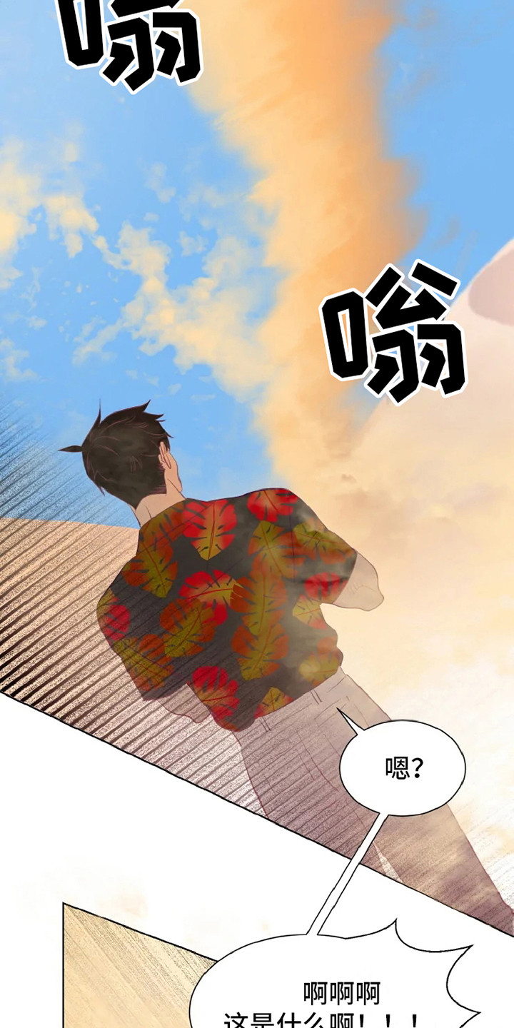 第2话1