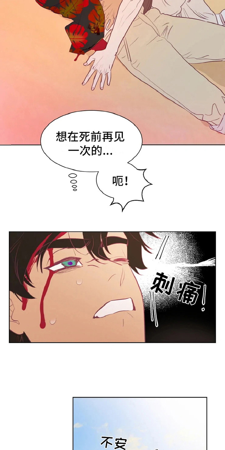 第2话10