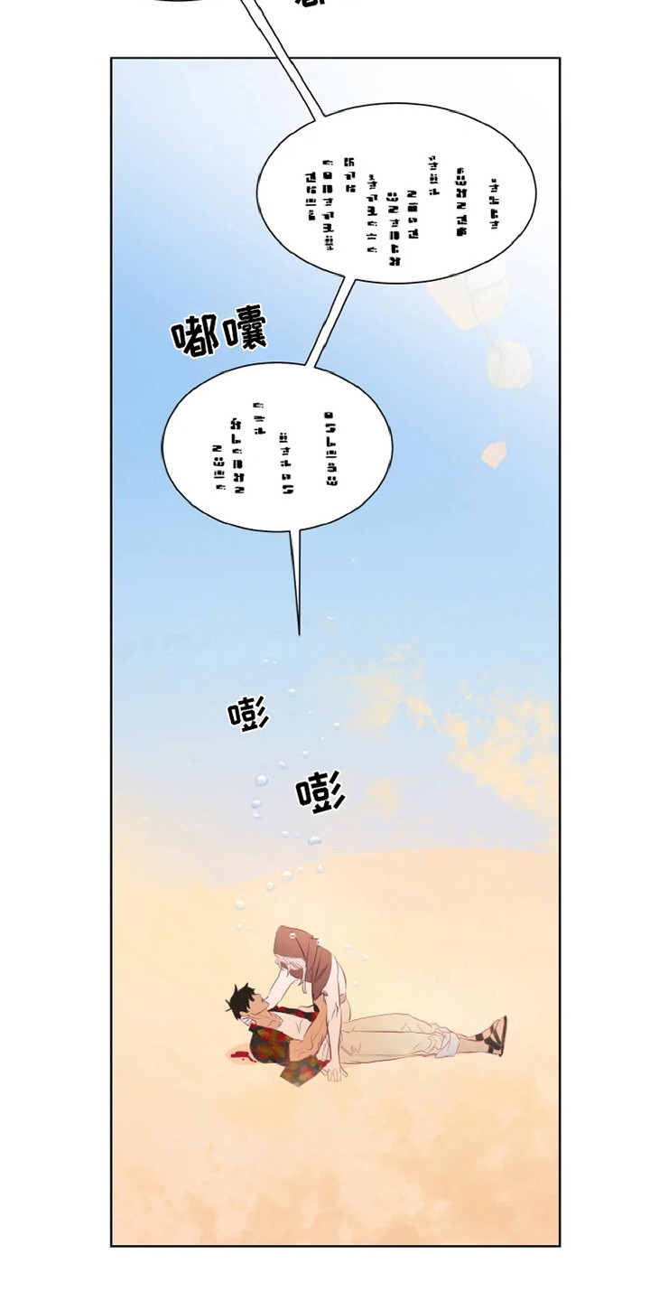 第2话12
