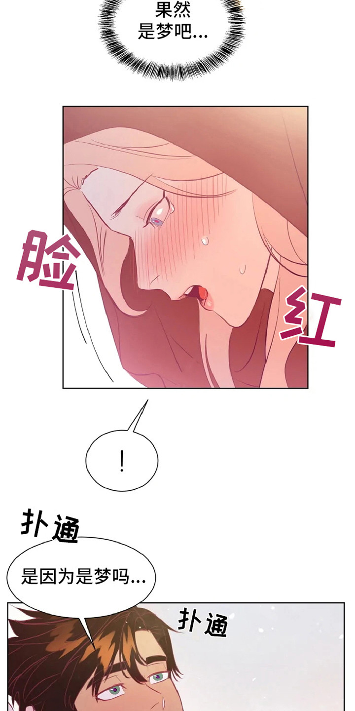 第2话15