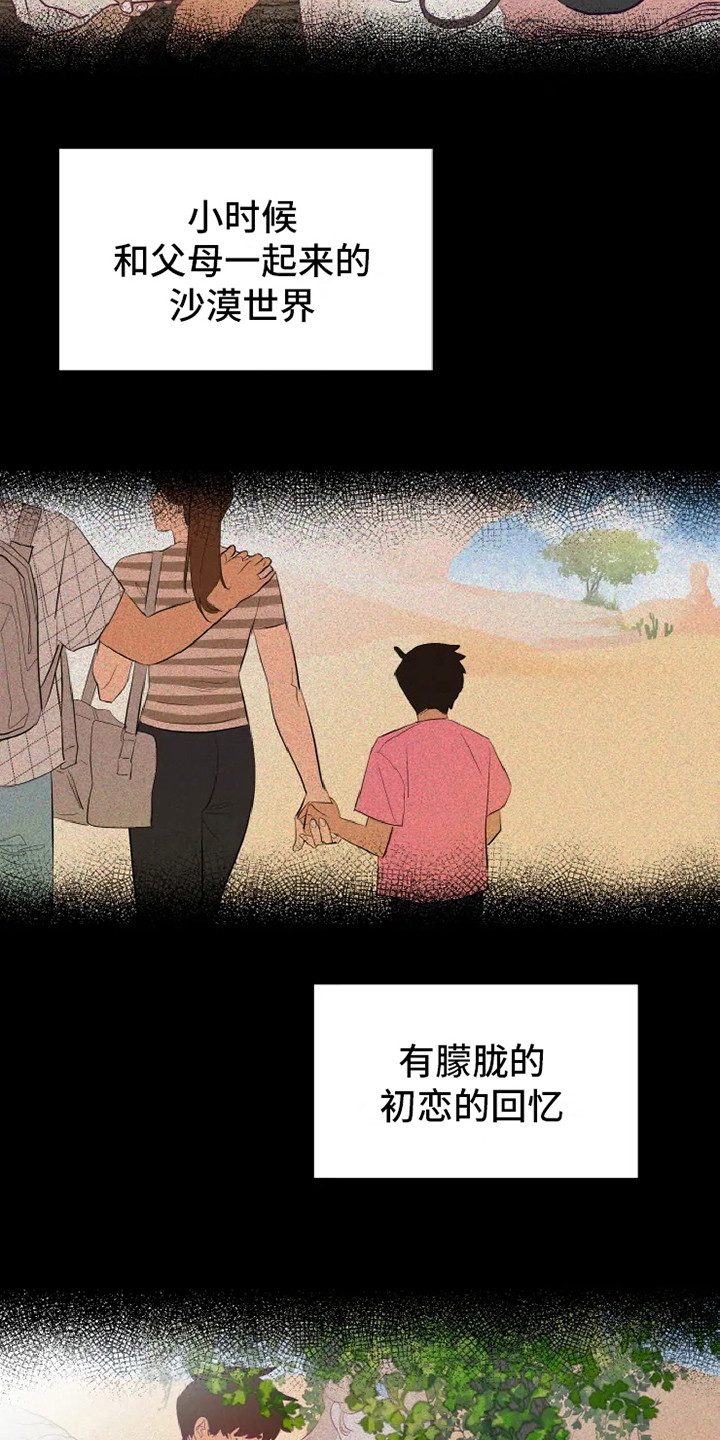 第2话4