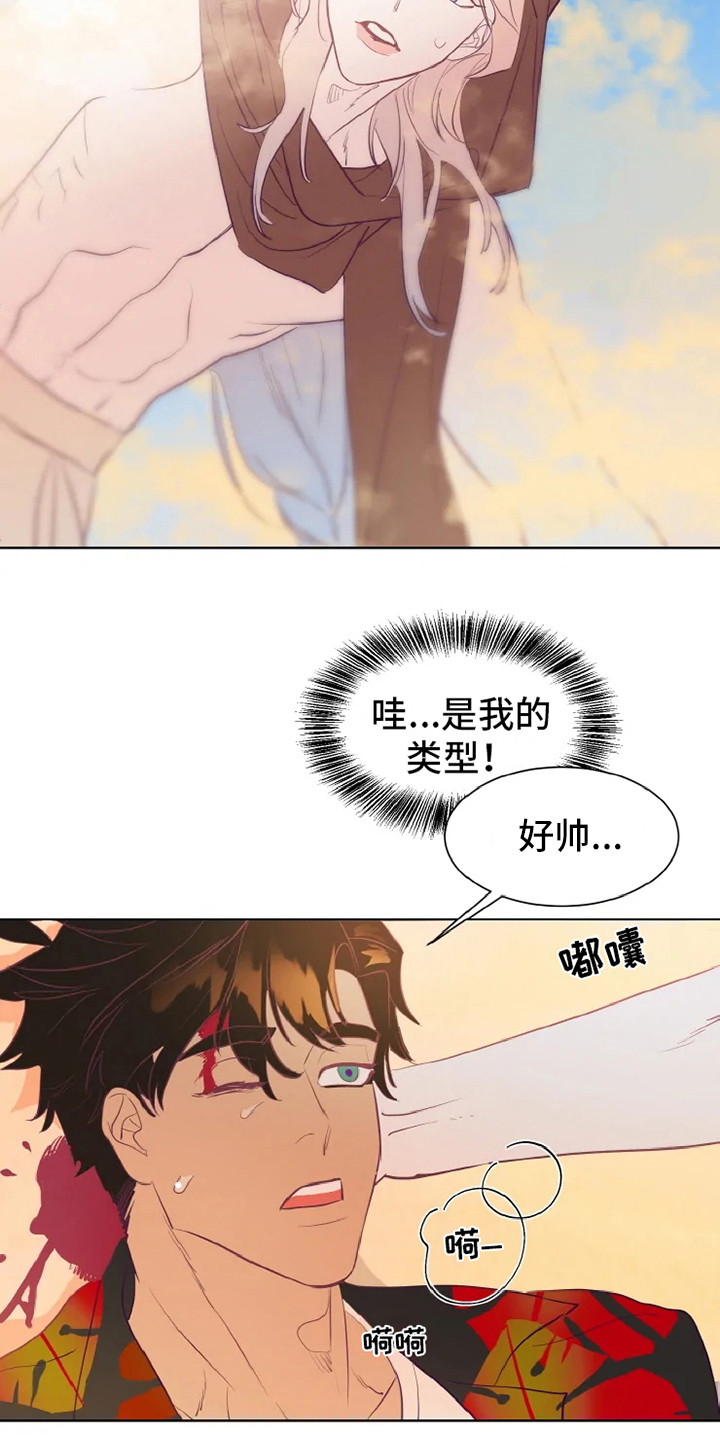 第2话6
