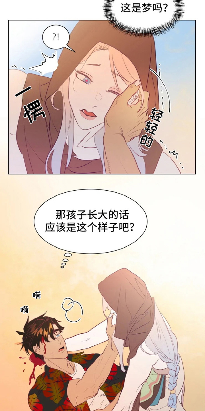 第2话9