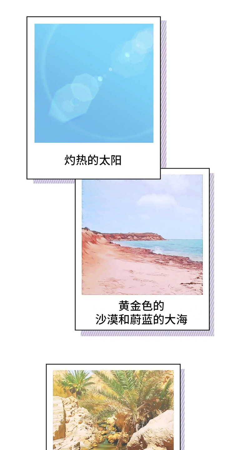 第1话0