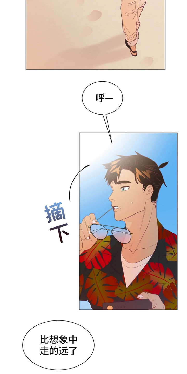 第1话12