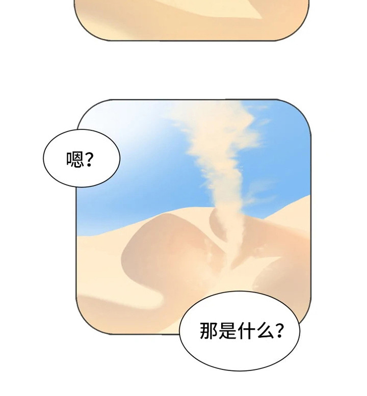第1话15