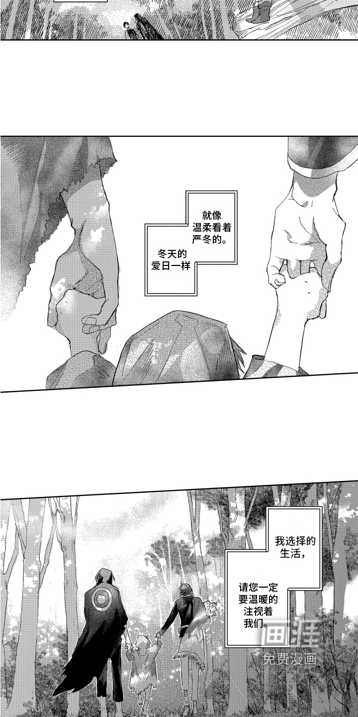 第20话9