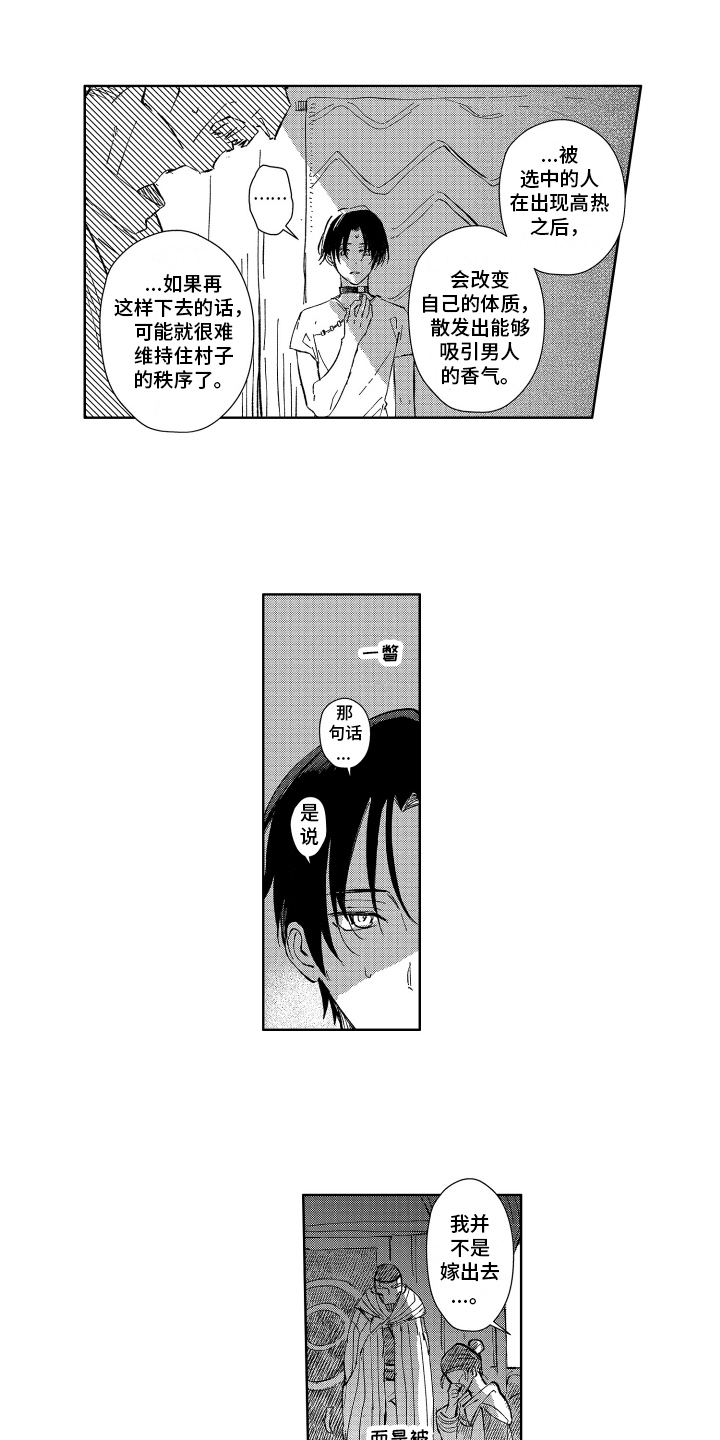 第19话0