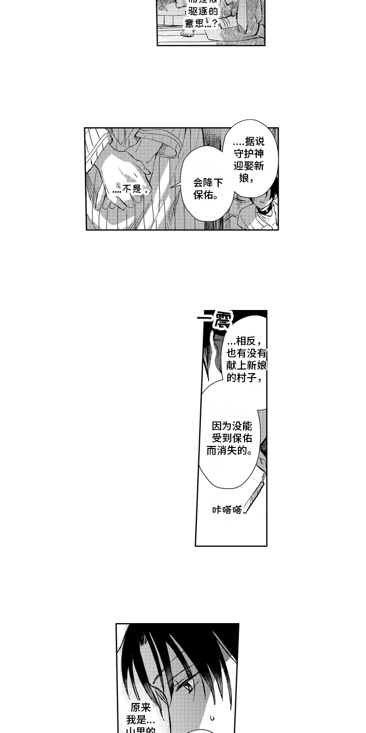 第19话1
