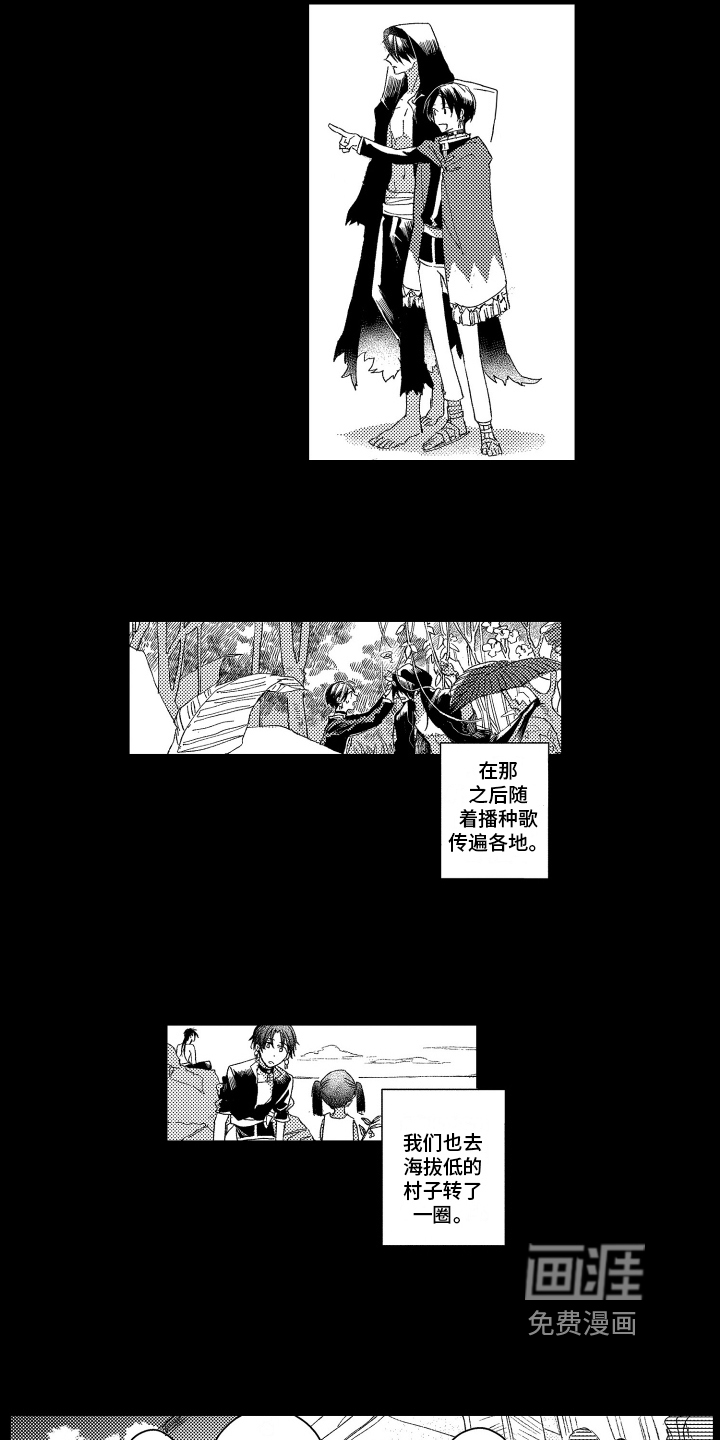 第19话10
