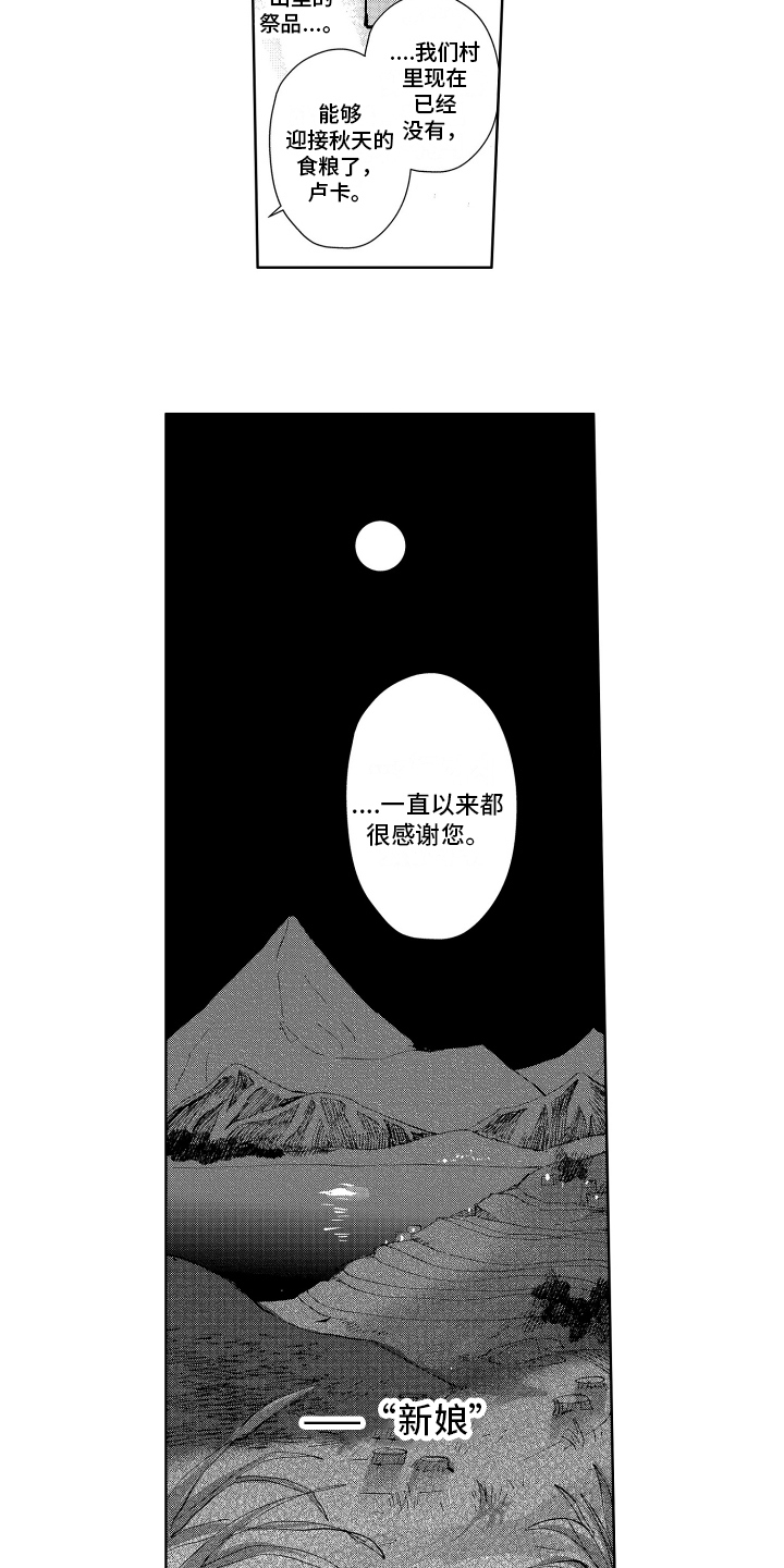 第19话2
