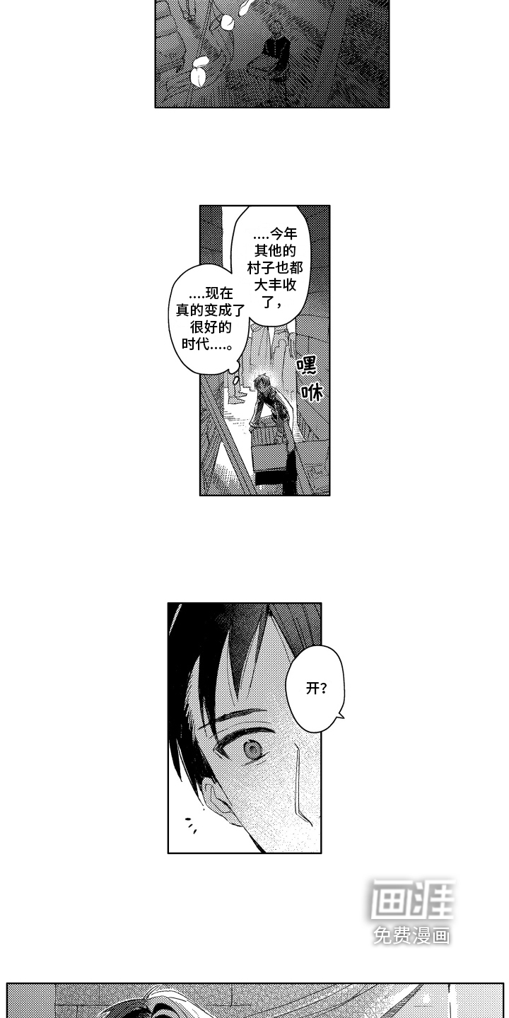 第19话6