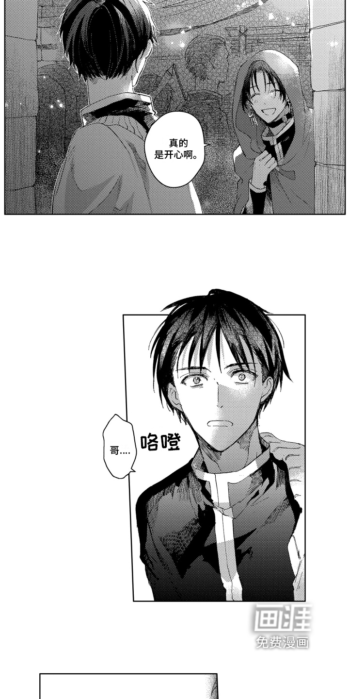第19话7