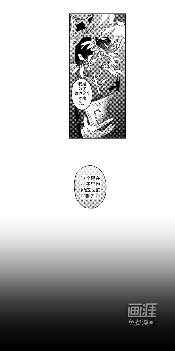 第19话9