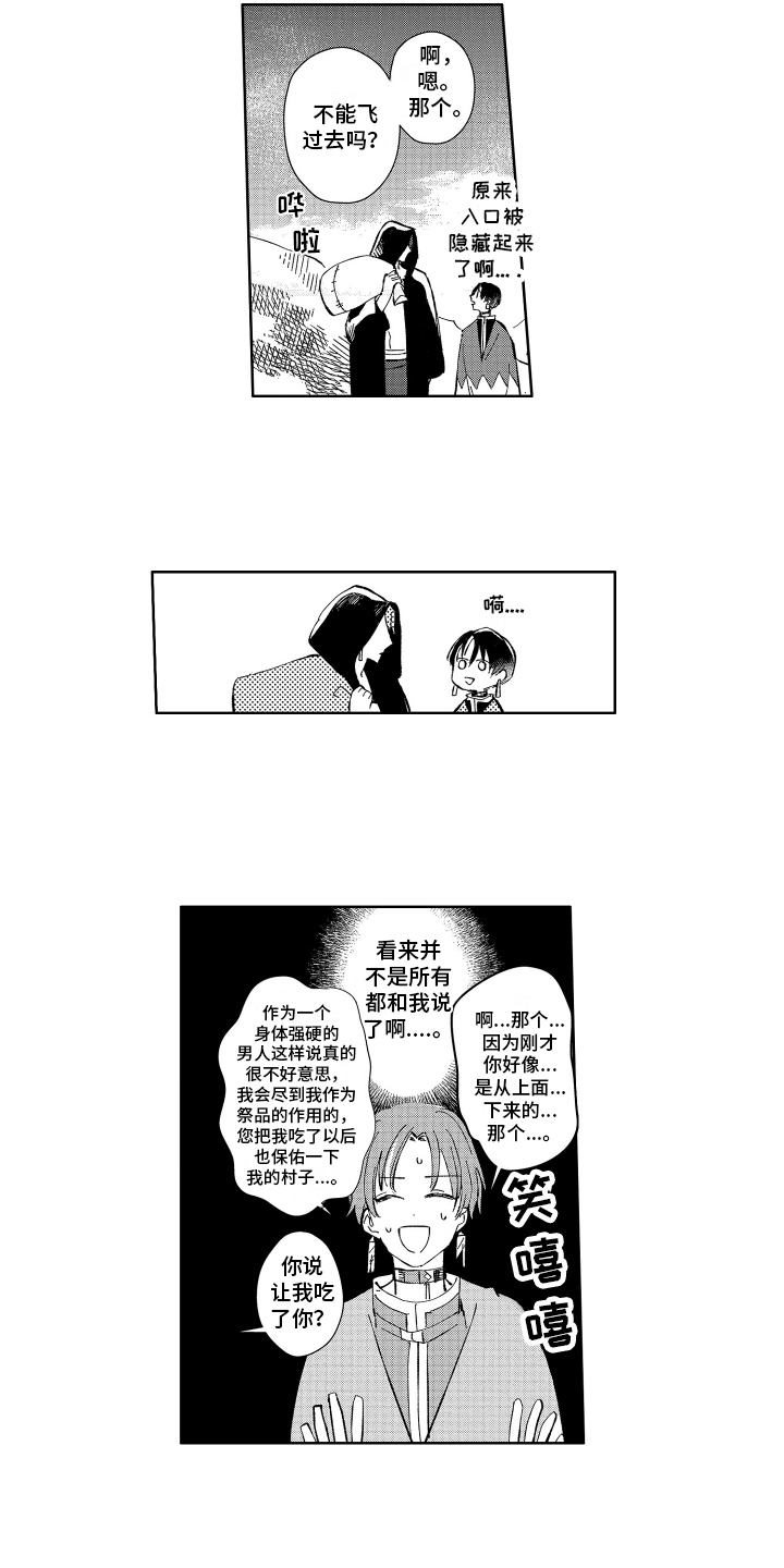 第18话1