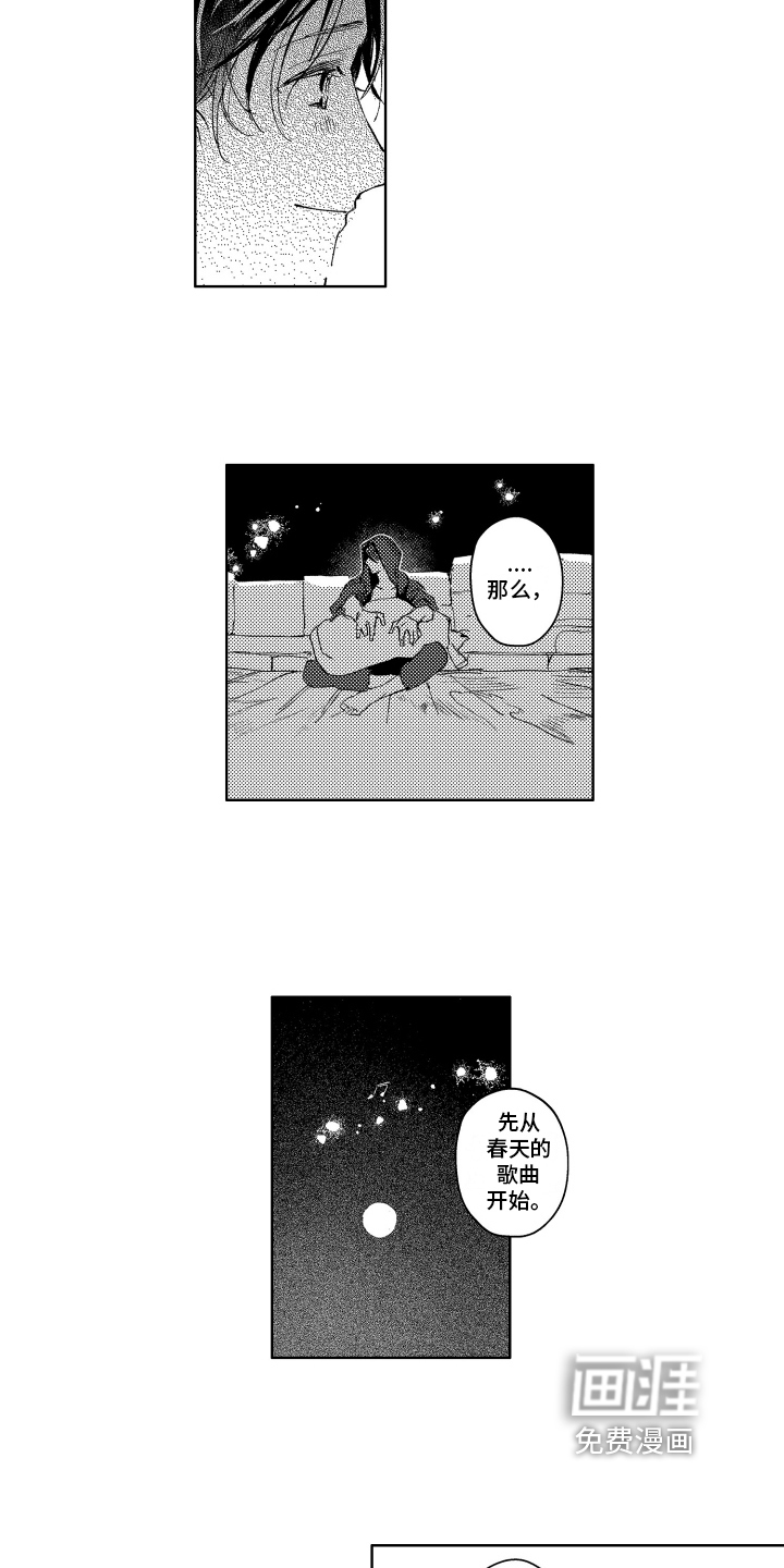 第18话10