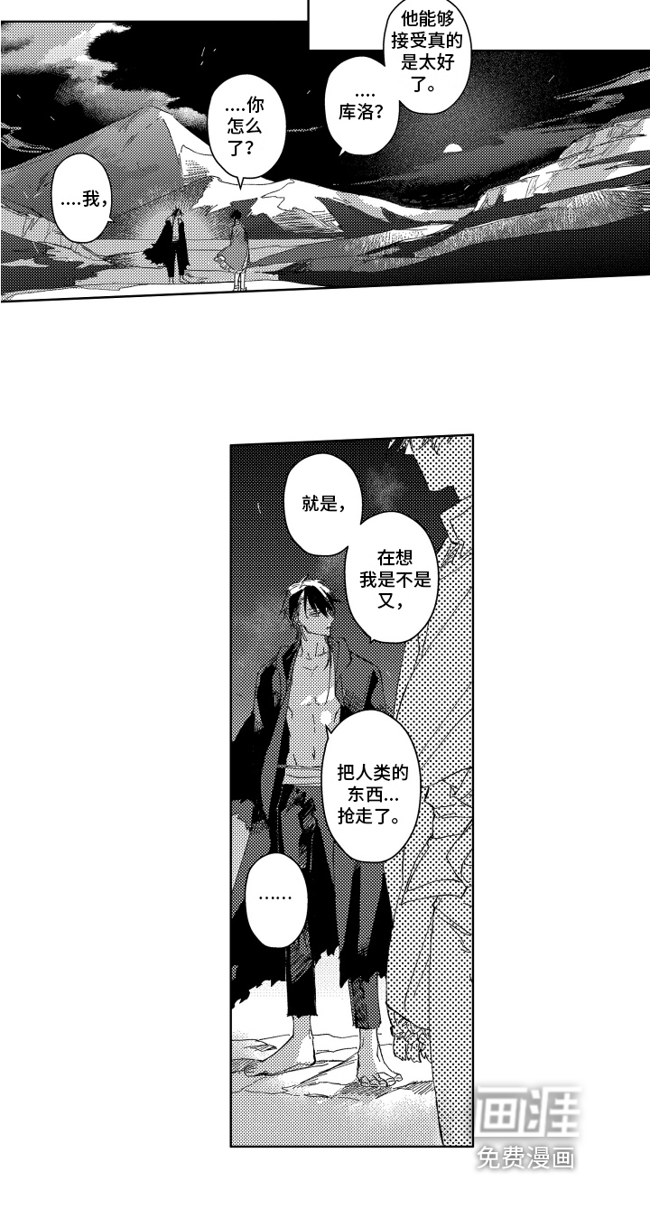 第18话11